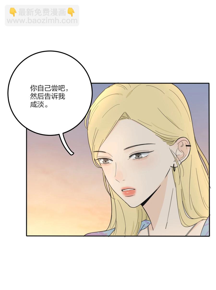 102 烟火-第100话