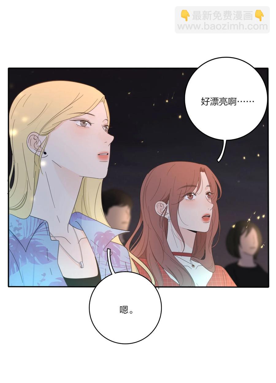 102 烟火-第100话