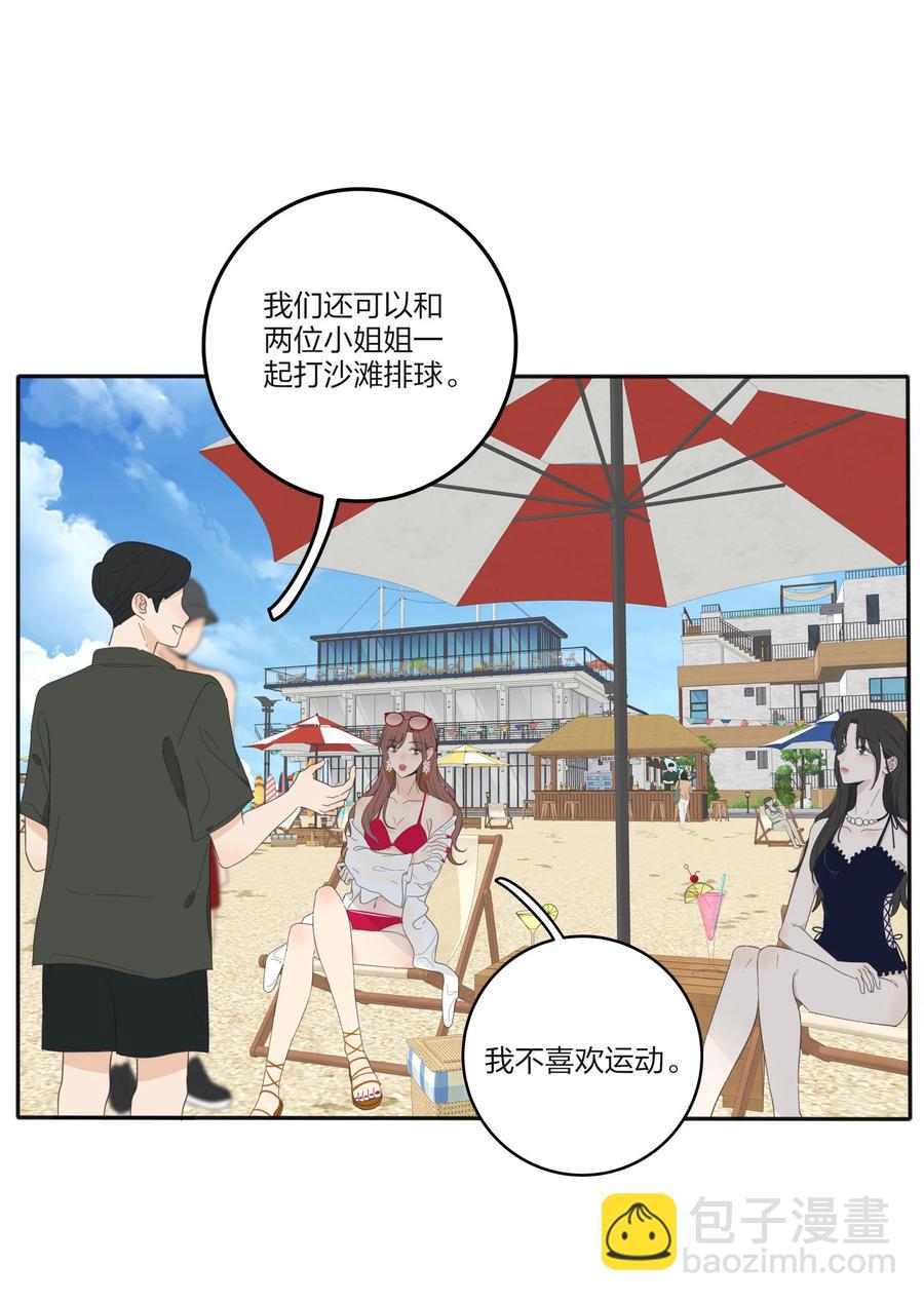 102 烟火-第100话