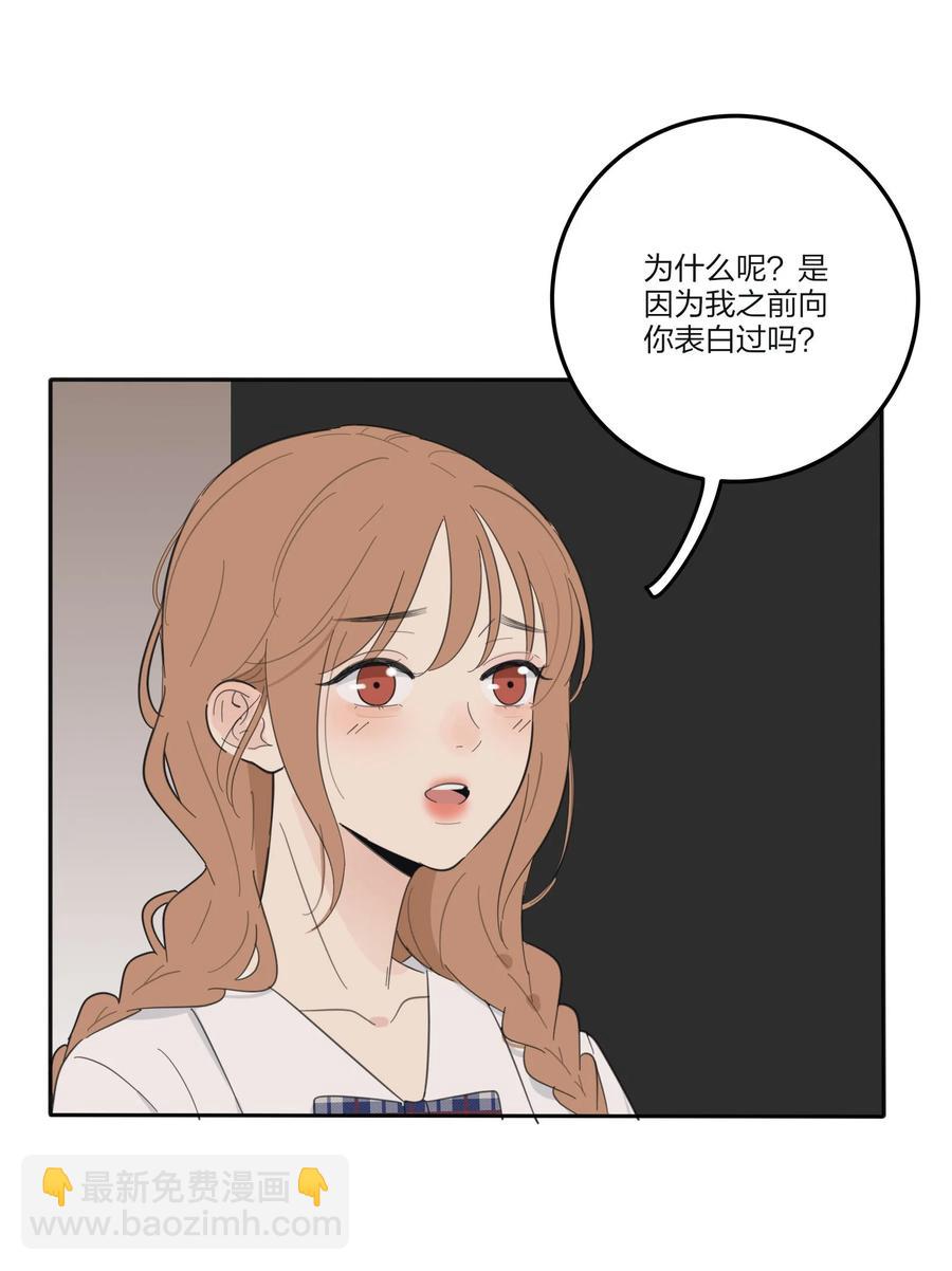 104 爱的教育-第102话