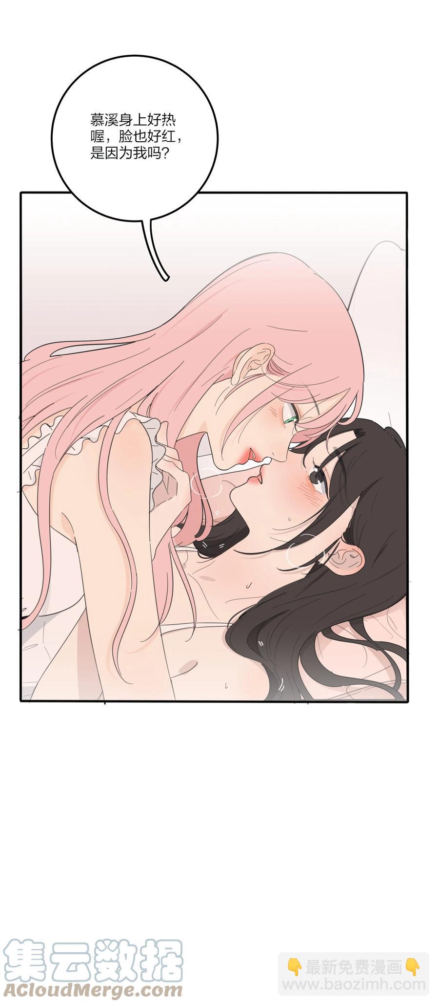 104 爱的教育-第102话