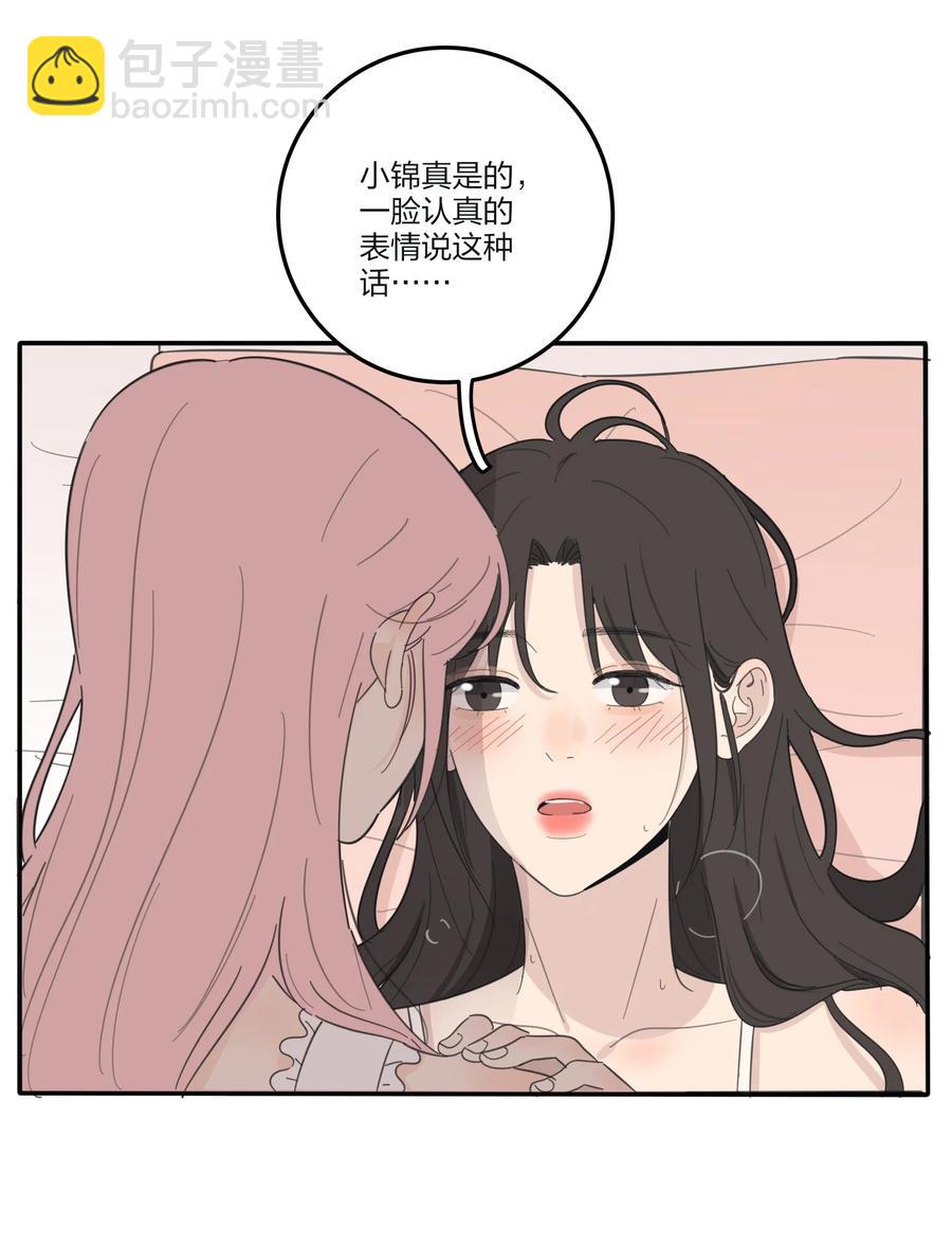 104 爱的教育-第102话