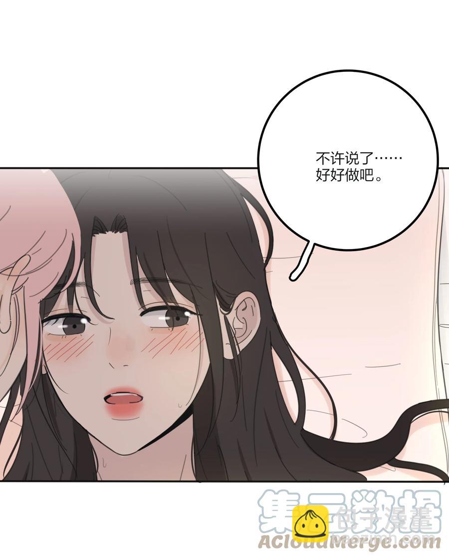 104 爱的教育-第102话
