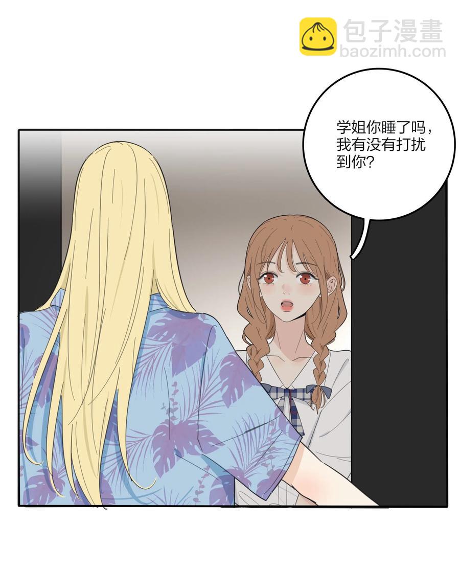 104 爱的教育-第102话