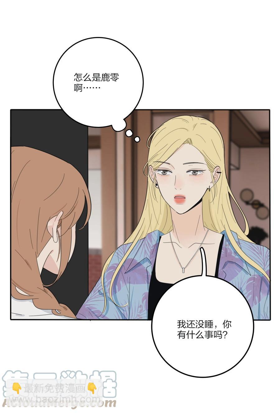 104 爱的教育-第102话