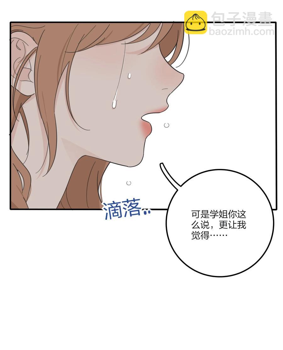 106 心有余悸-第104话