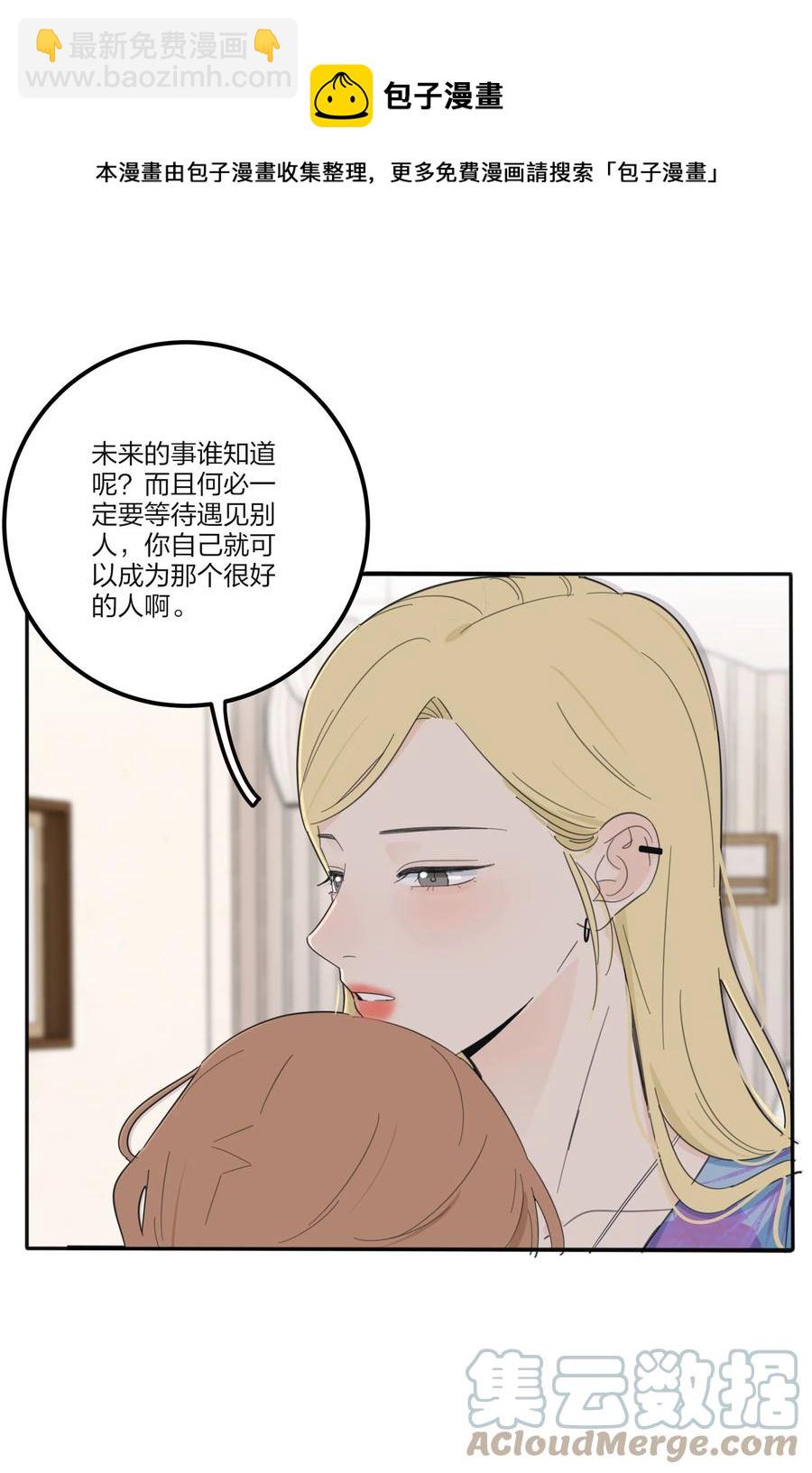 106 心有余悸-第104话