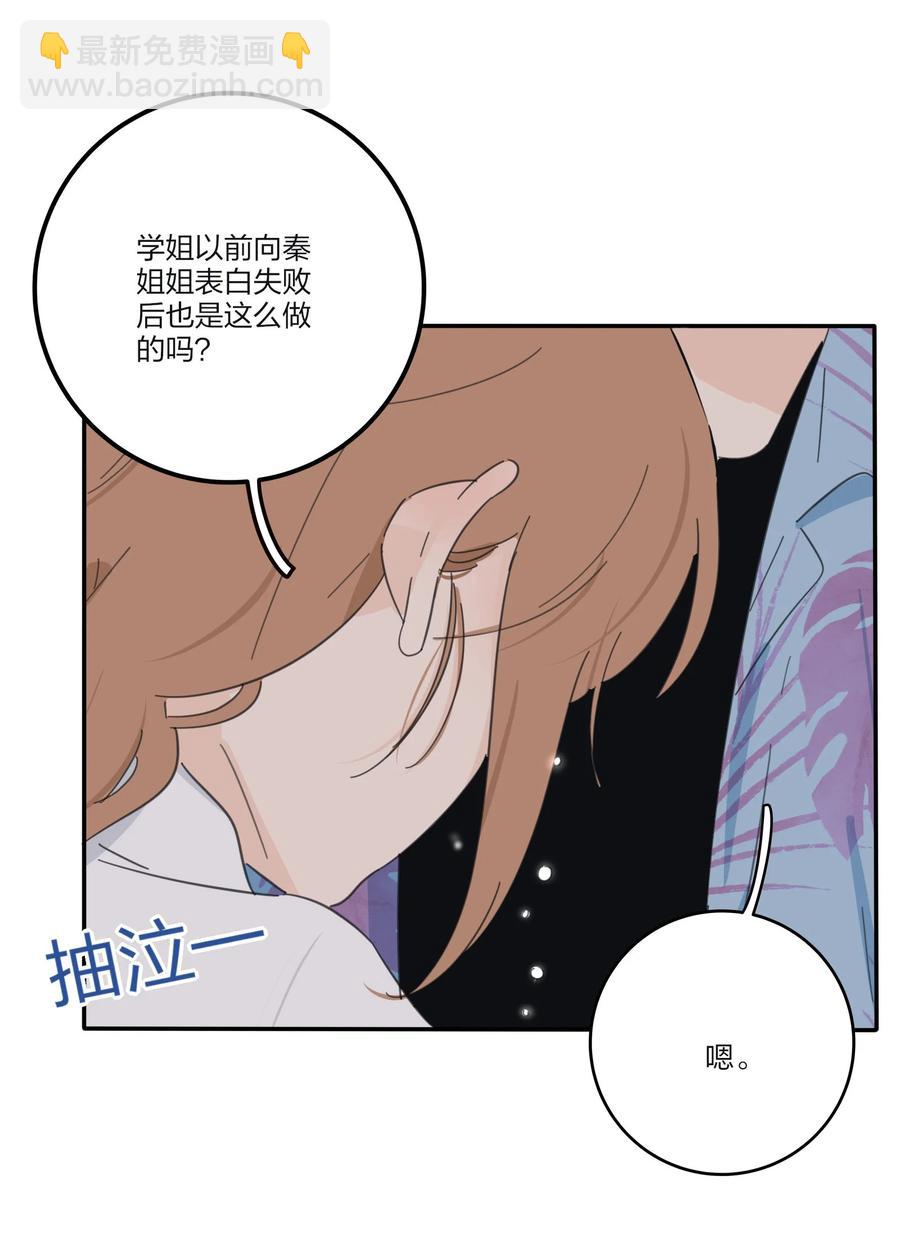 106 心有余悸-第104话