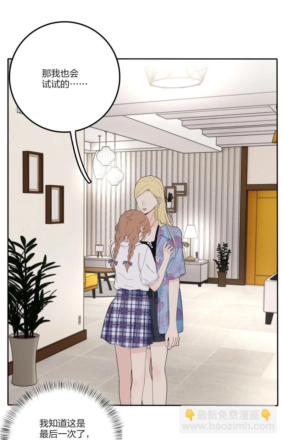 106 心有余悸-第104话