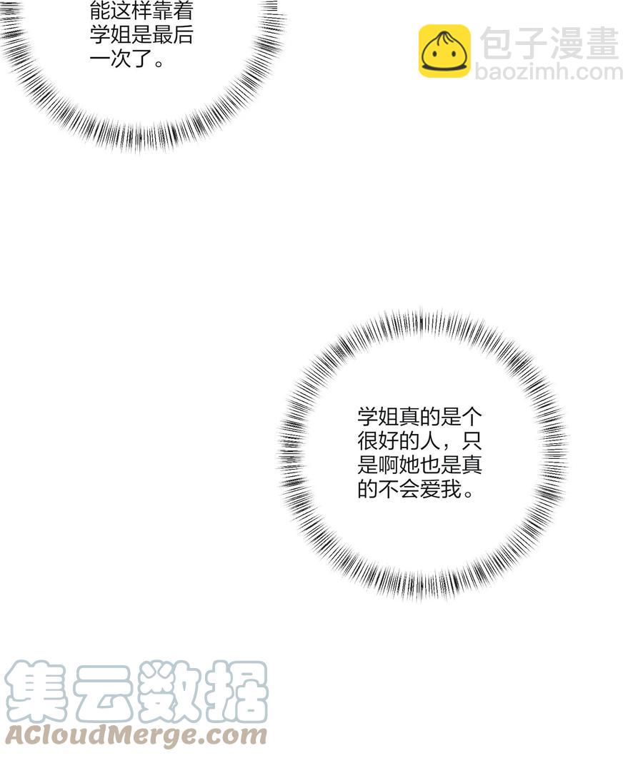 106 心有余悸-第104话
