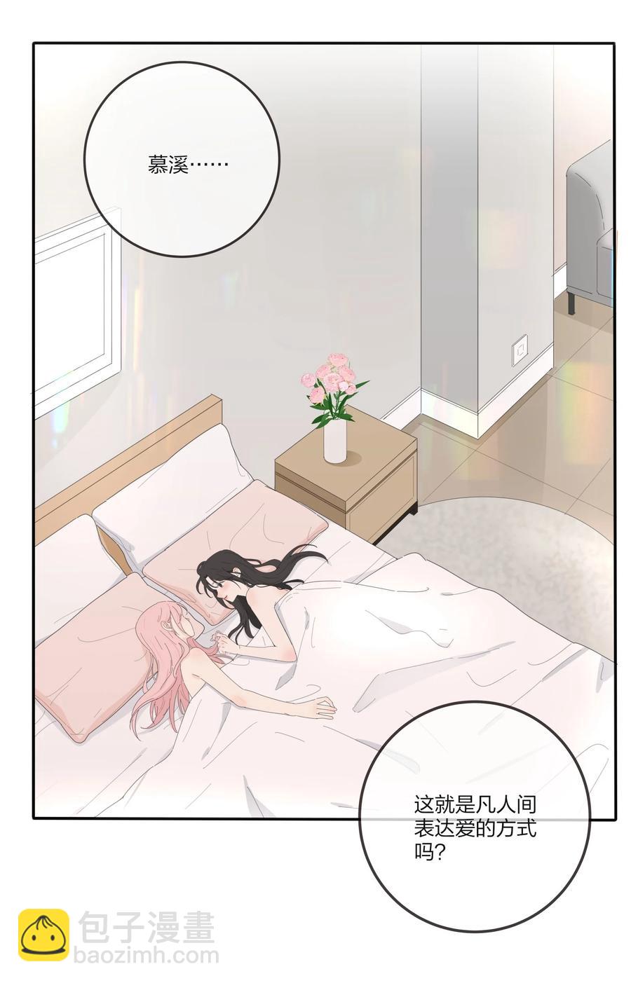 106 心有余悸-第104话