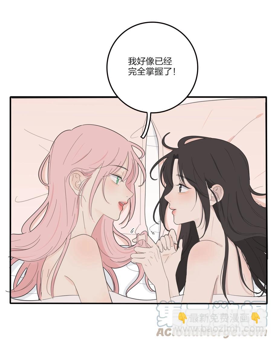 106 心有余悸-第104话