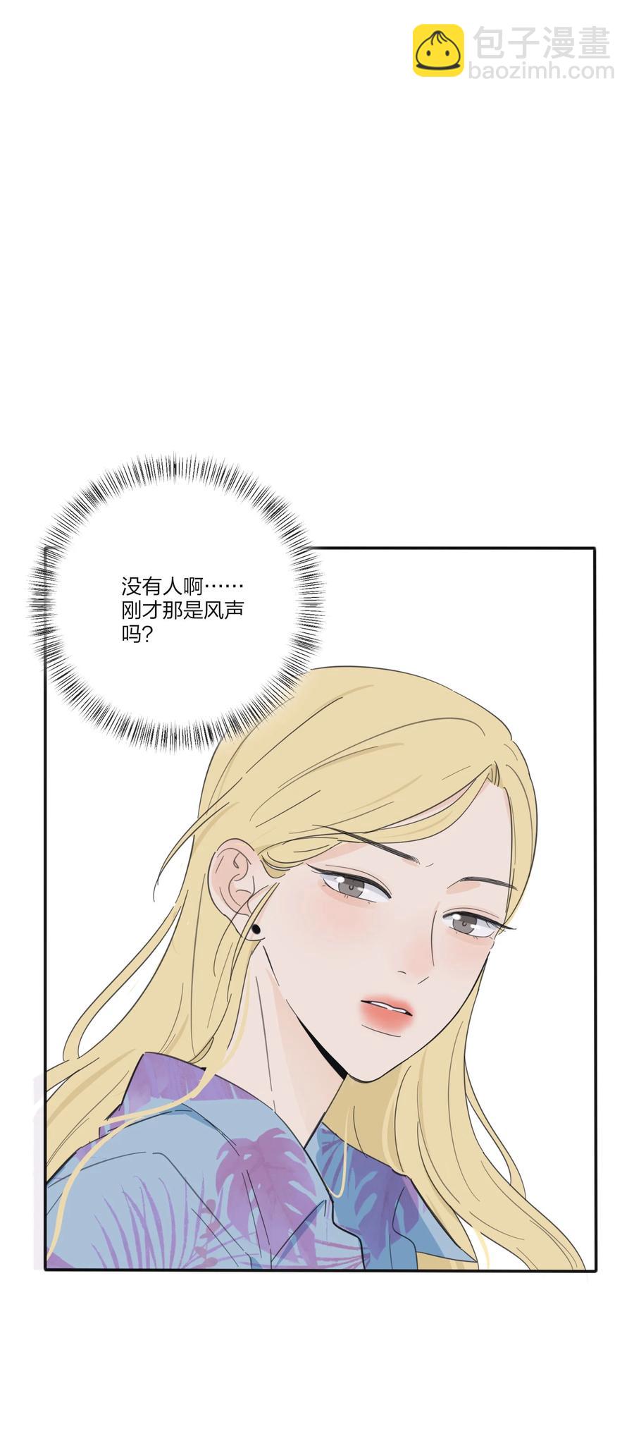 106 心有余悸-第104话