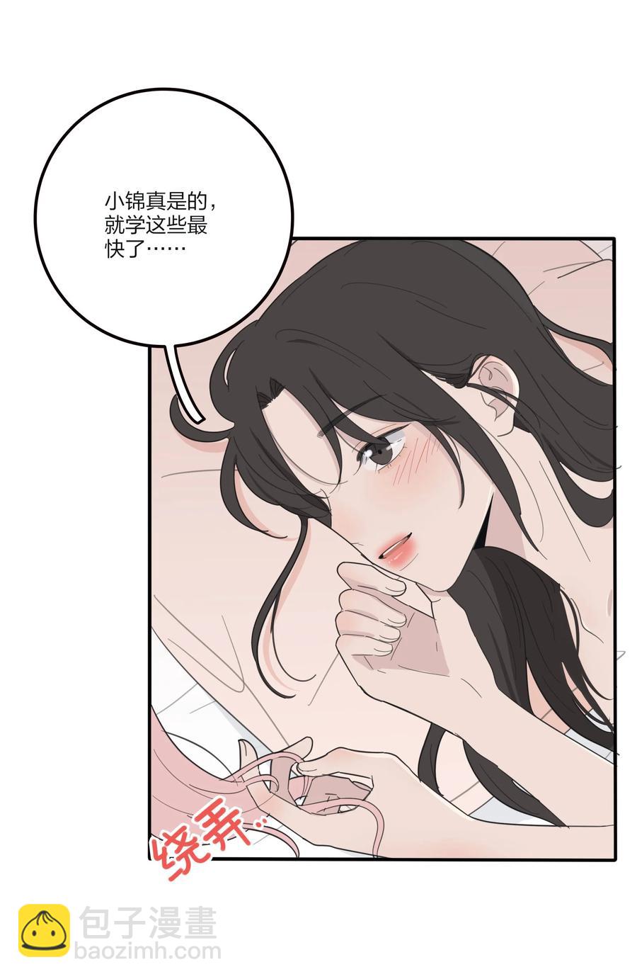106 心有余悸-第104话