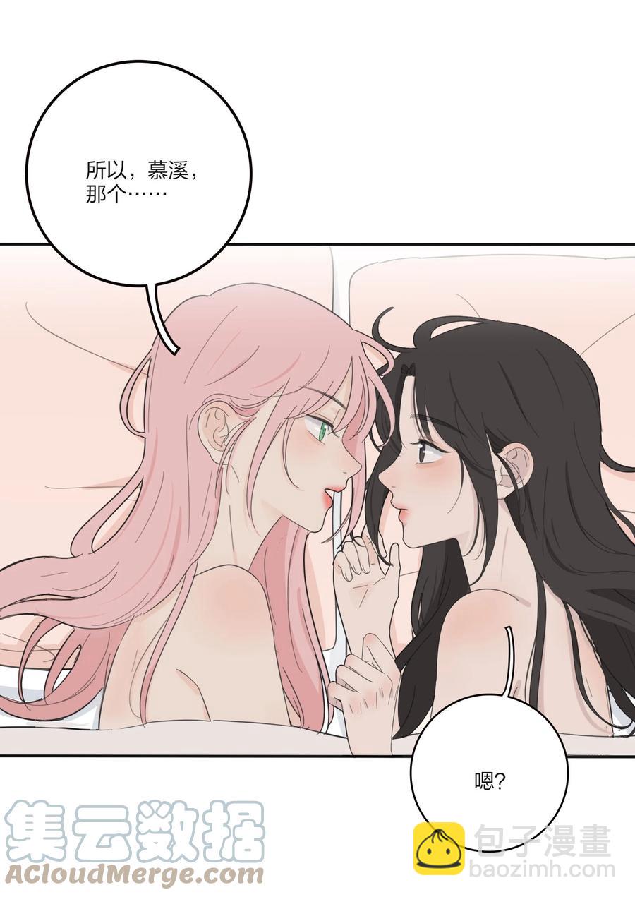 106 心有余悸-第104话