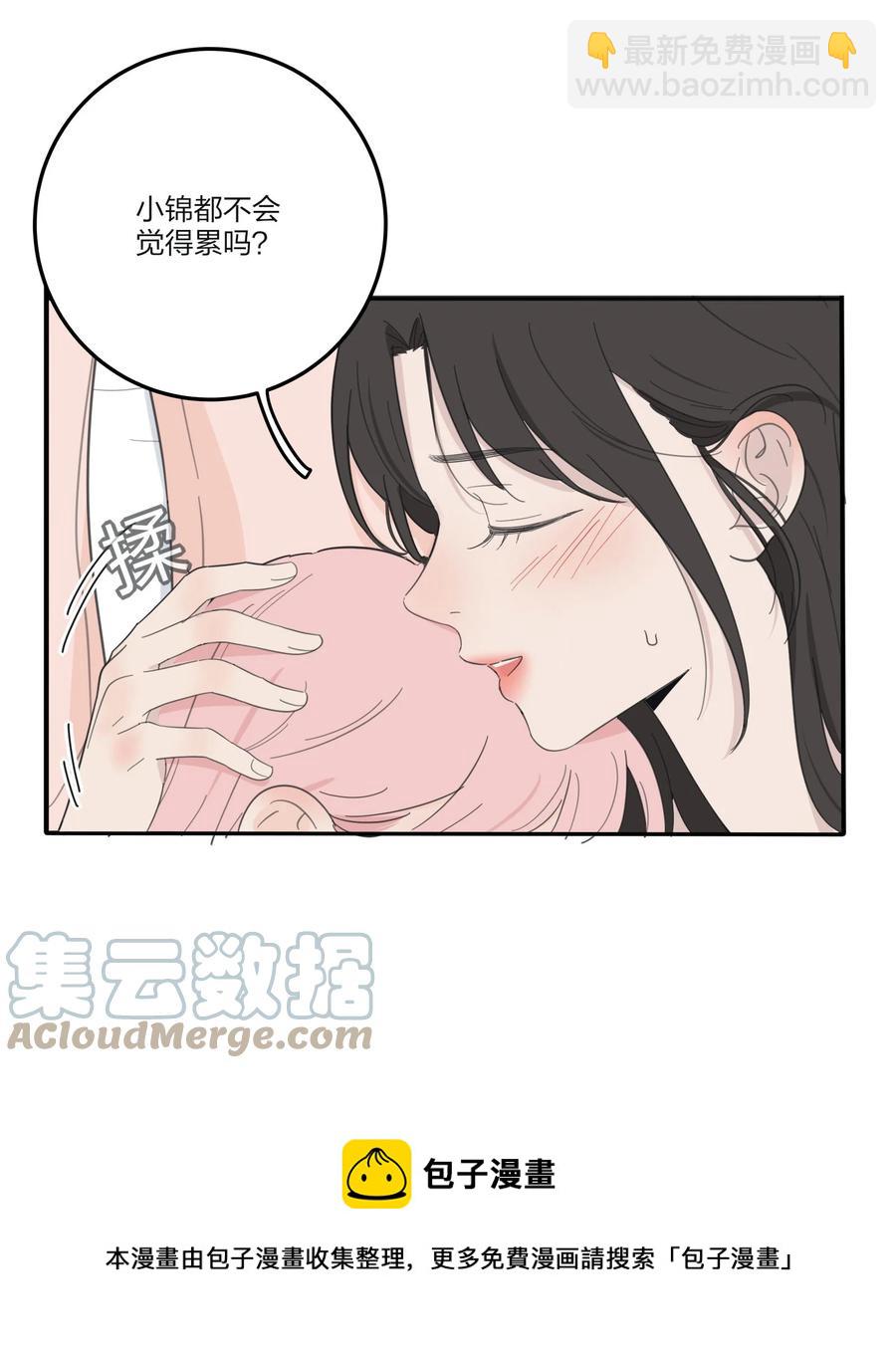 106 心有余悸-第104话