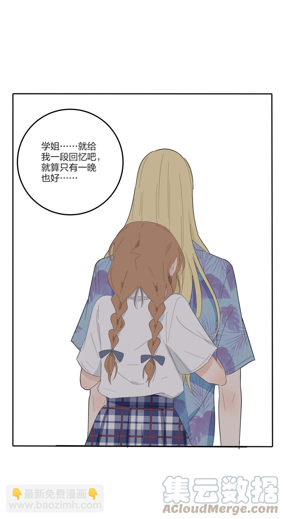 106 心有余悸-第104话