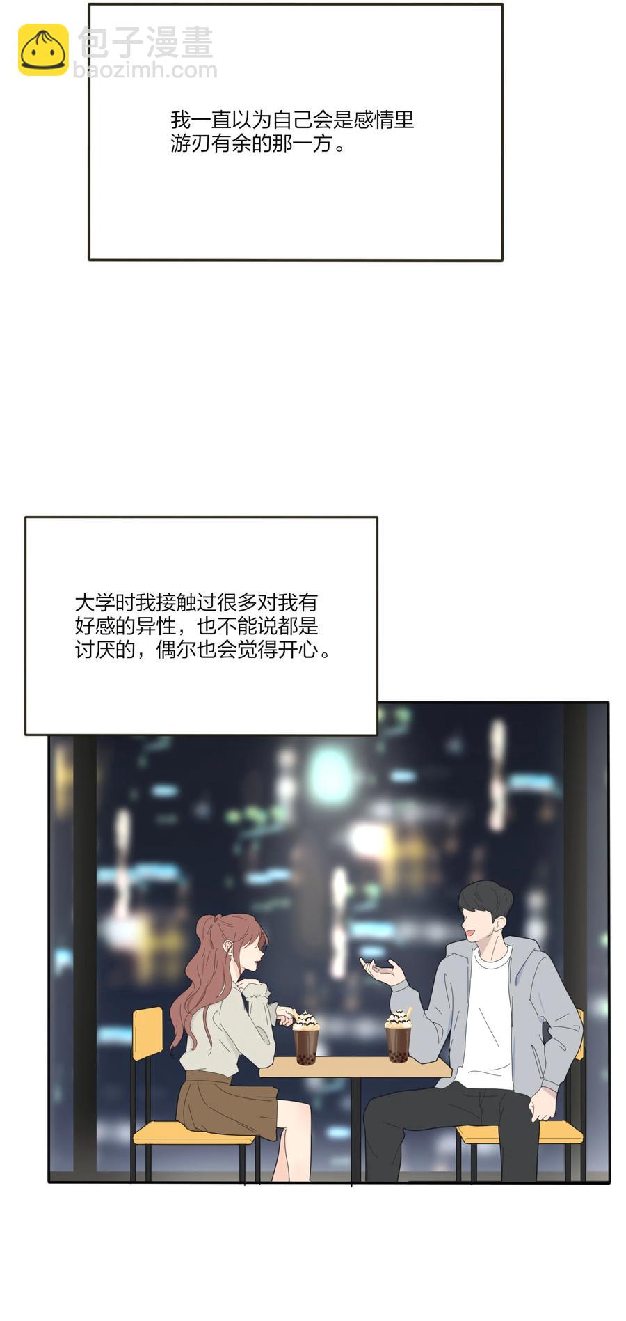 106 心有余悸-第104话