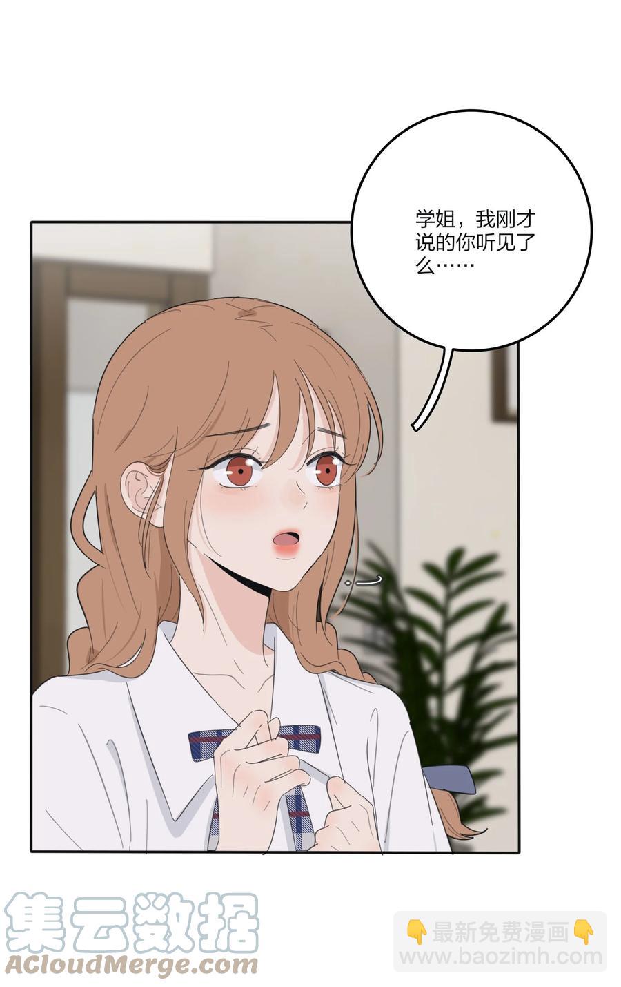 106 心有余悸-第104话