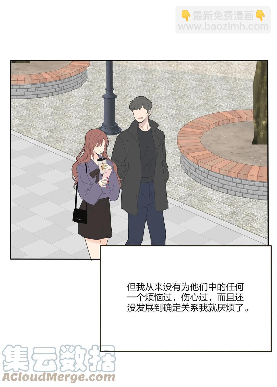 106 心有余悸-第104话