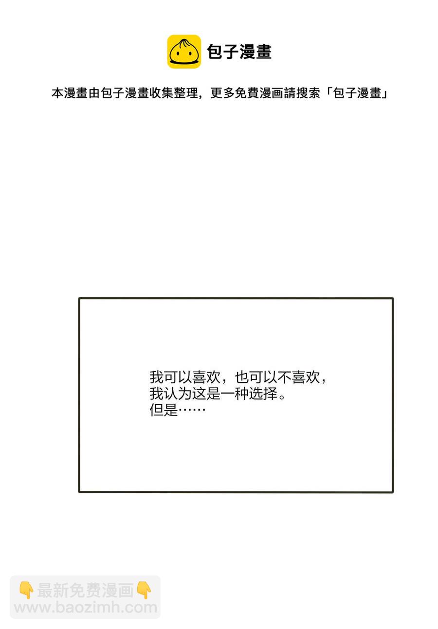 106 心有余悸-第104话