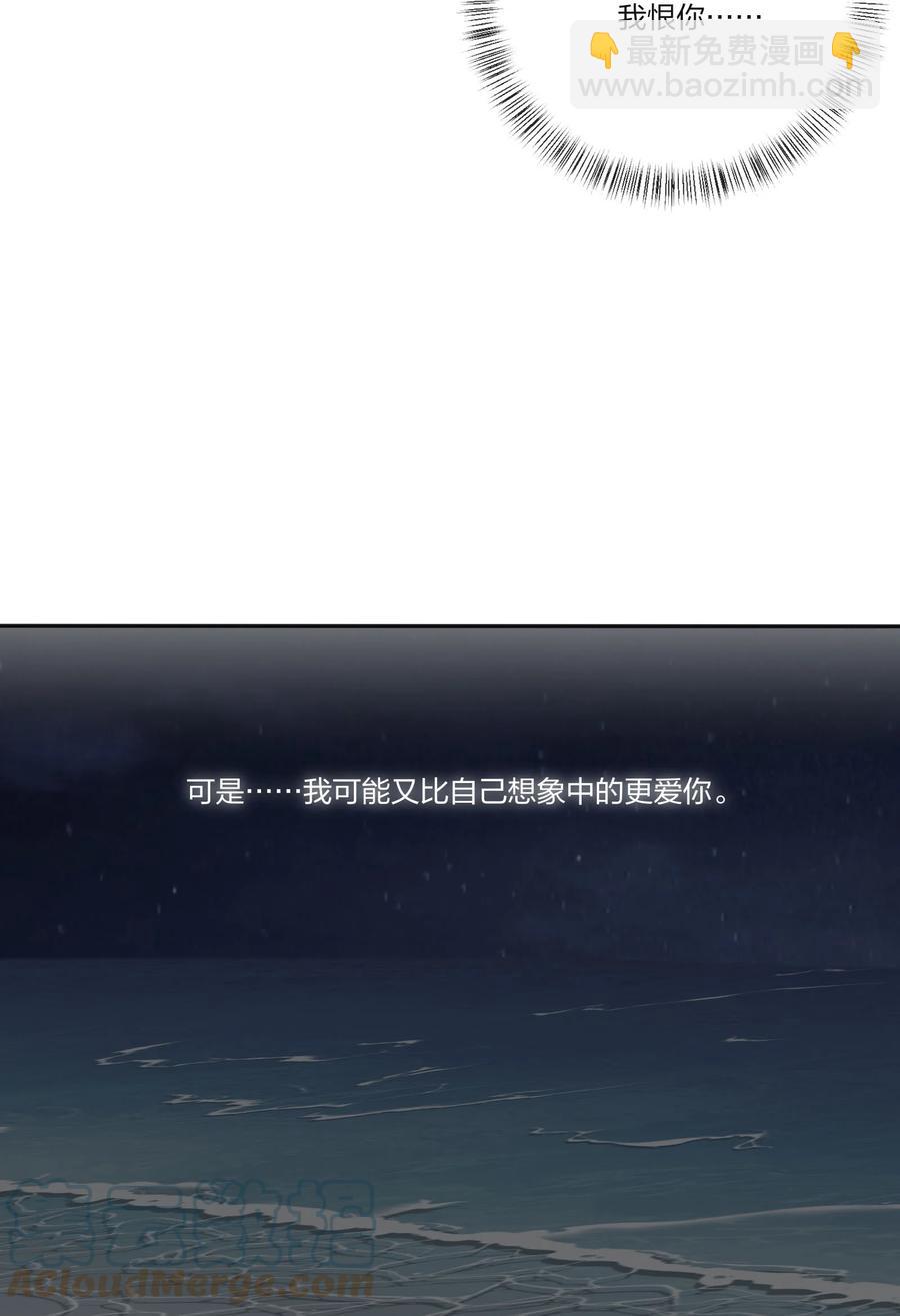 106 心有余悸-第104话