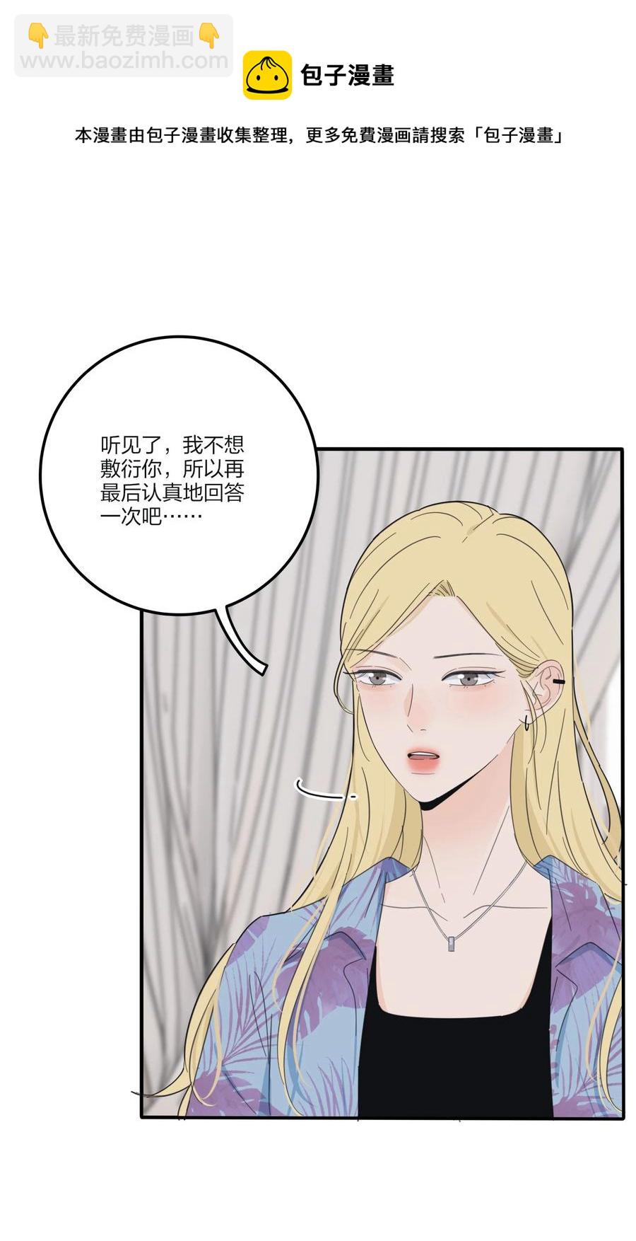 106 心有余悸-第104话