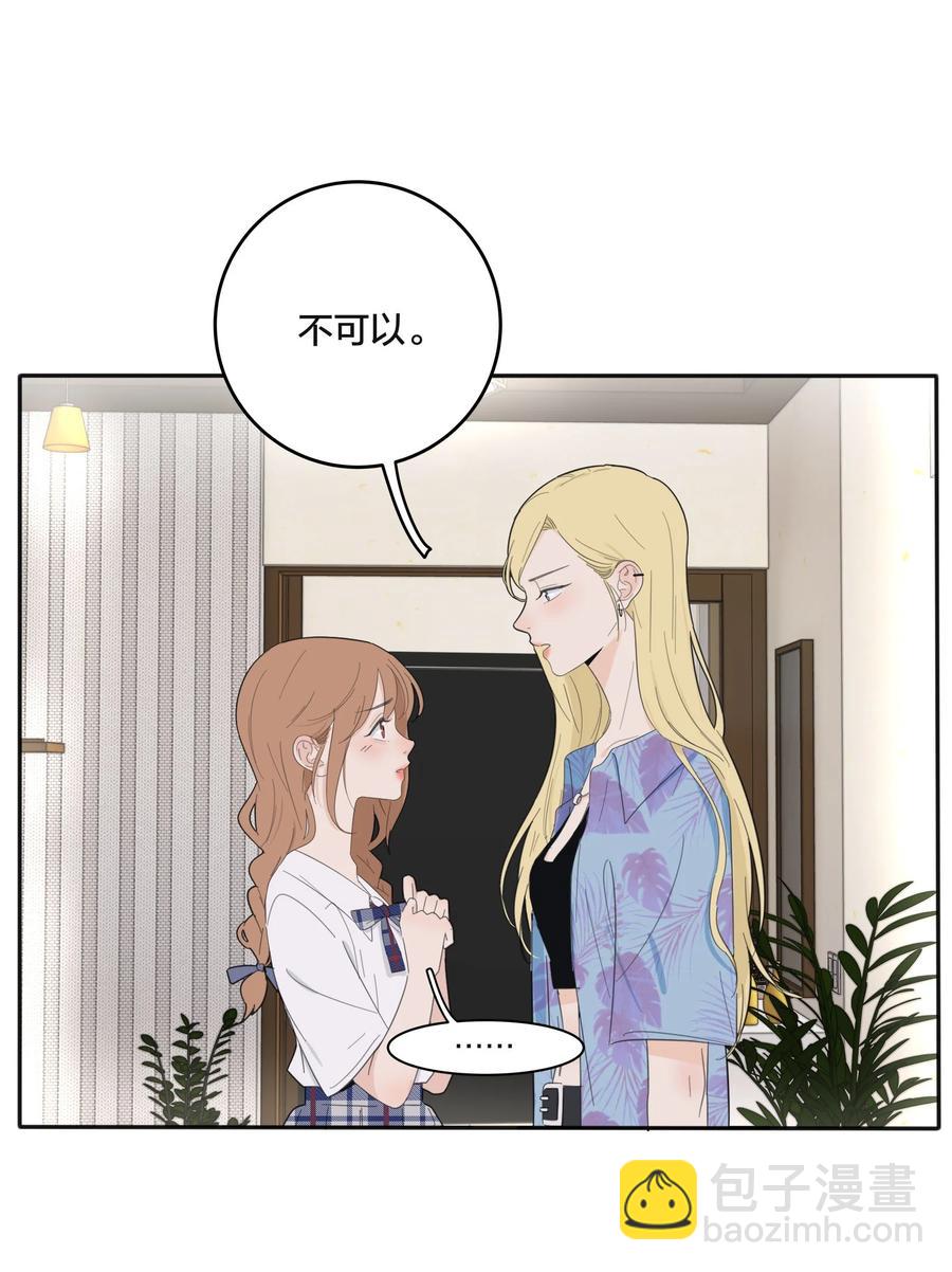 106 心有余悸-第104话