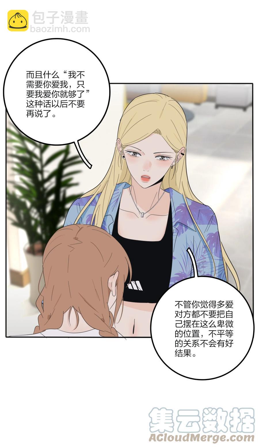 106 心有余悸-第104话