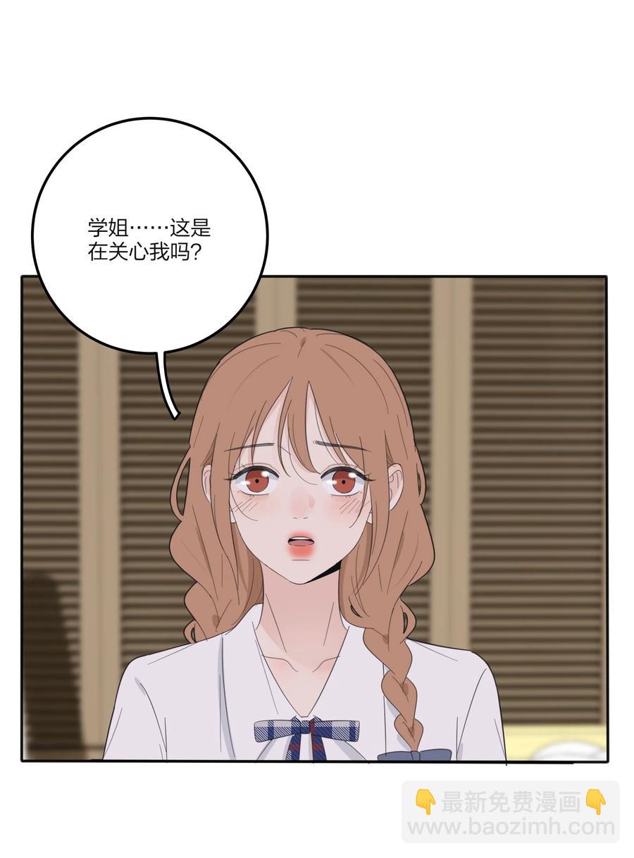 106 心有余悸-第104话