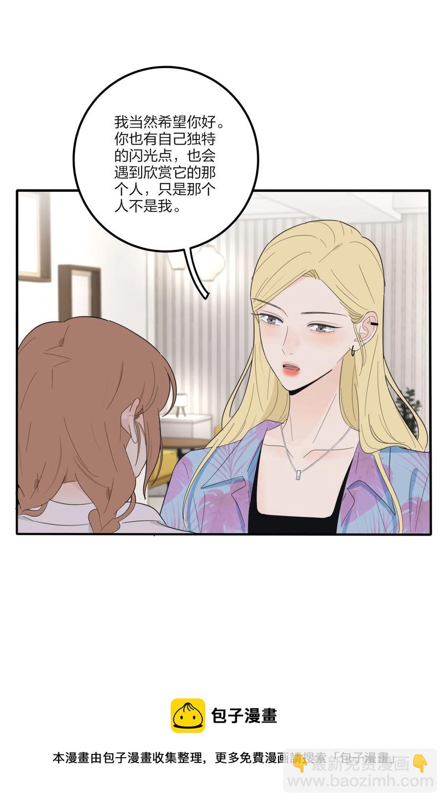 106 心有余悸-第104话