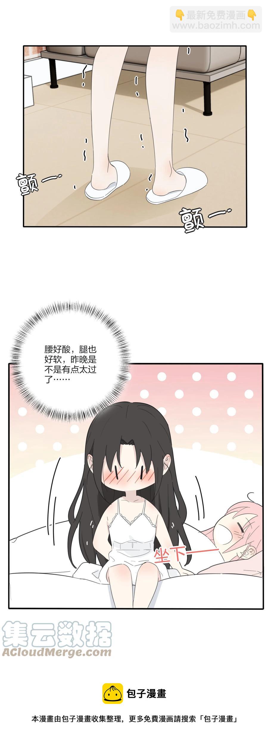 108 致命问题-第106话