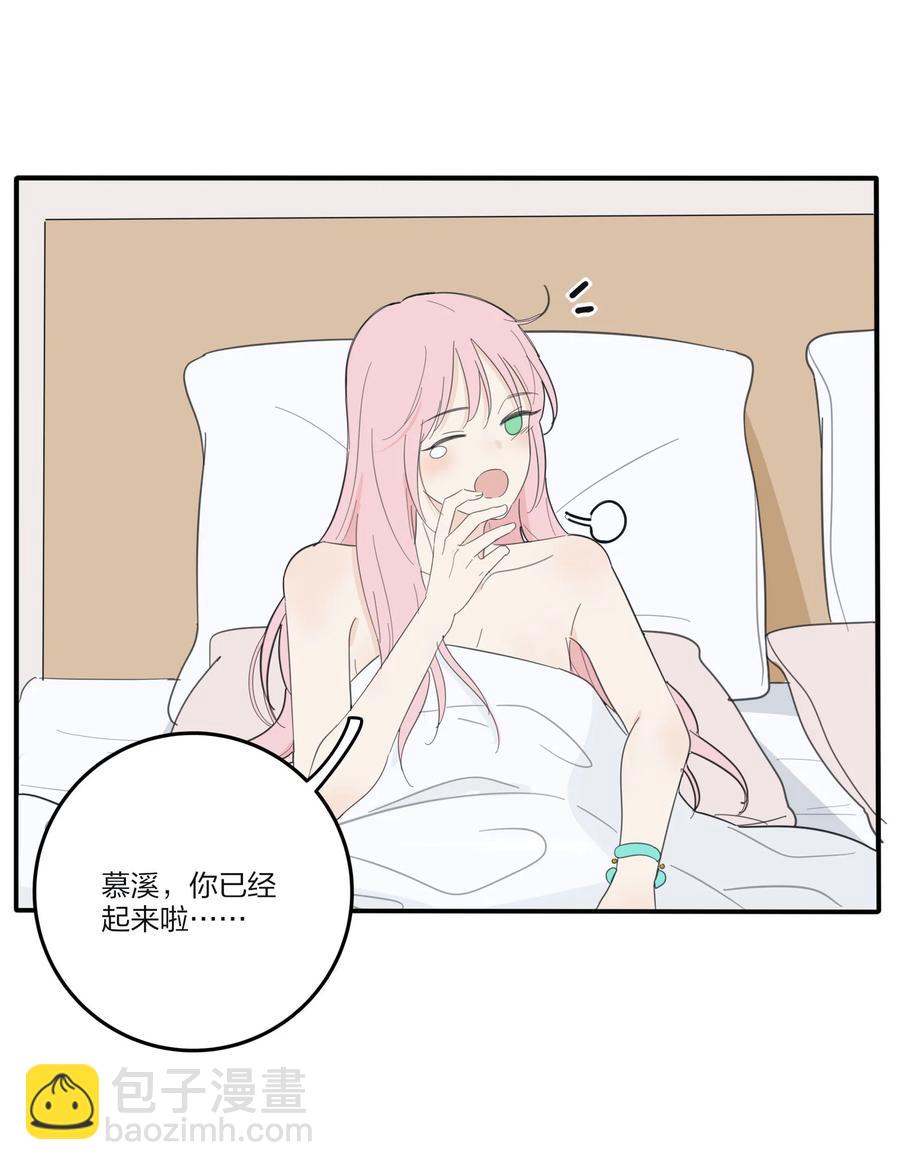 108 致命问题-第106话