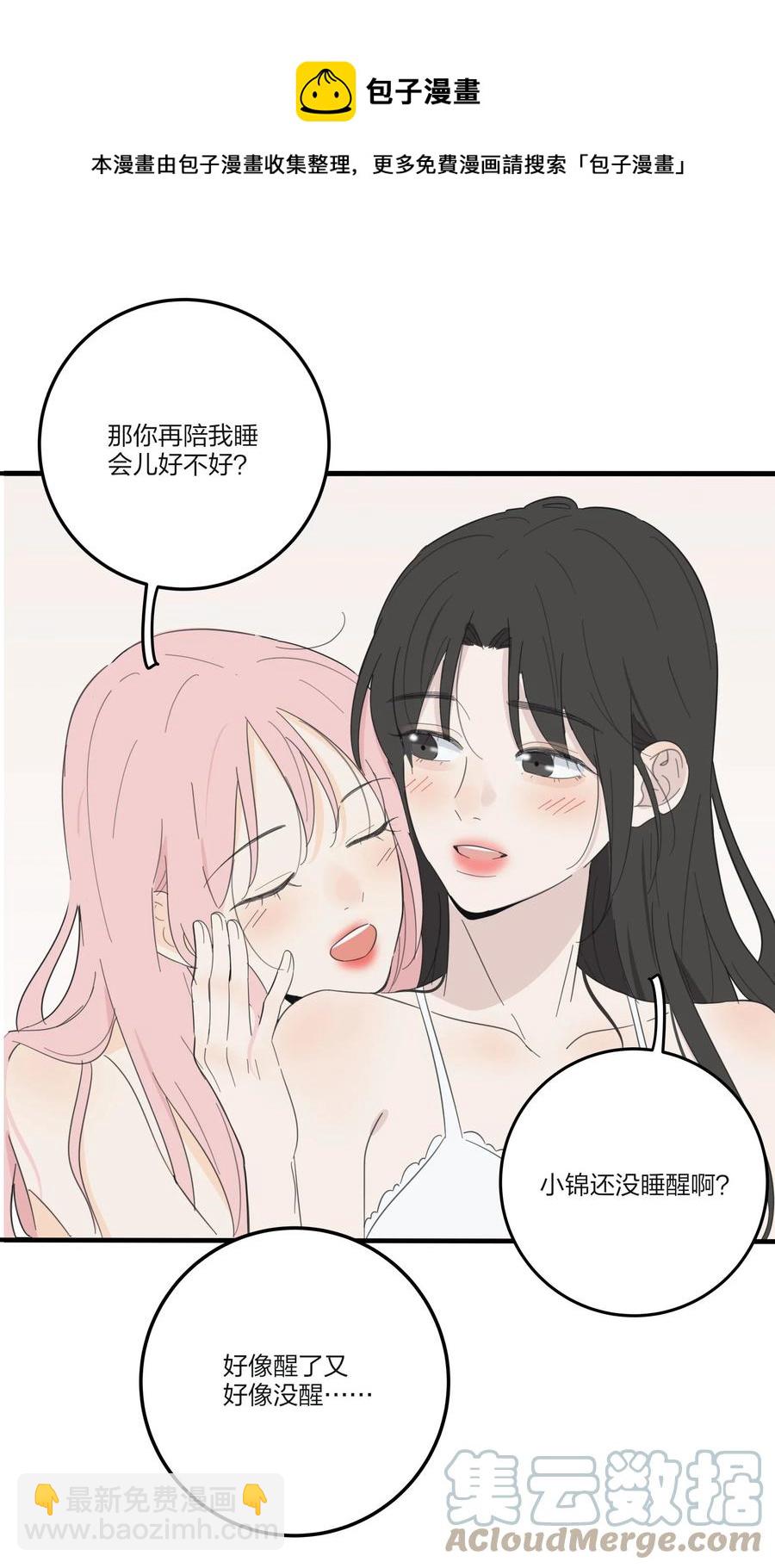 108 致命问题-第106话