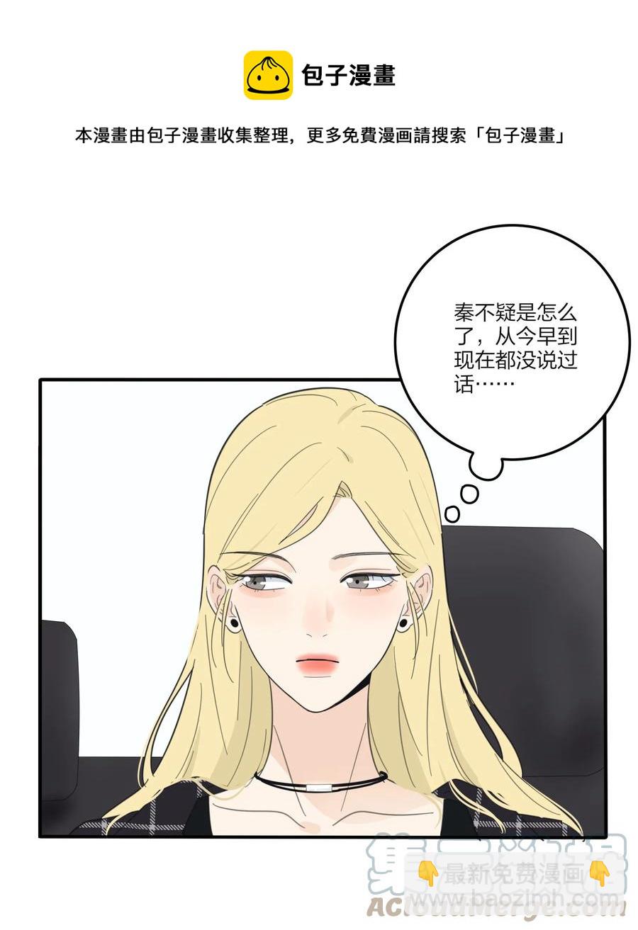 108 致命问题-第106话