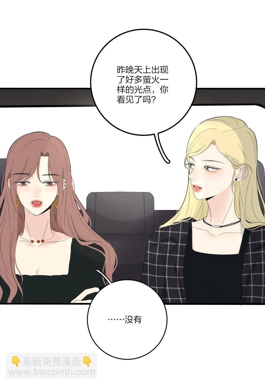 108 致命问题-第106话