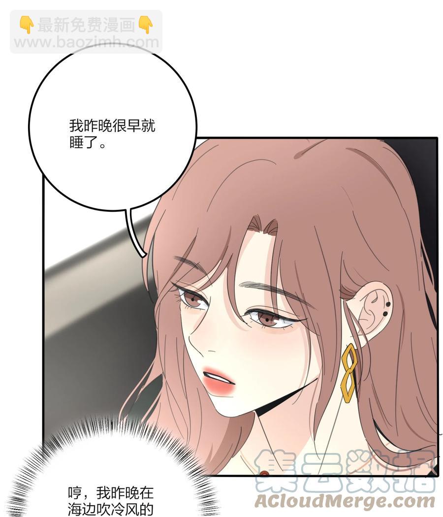 108 致命问题-第106话