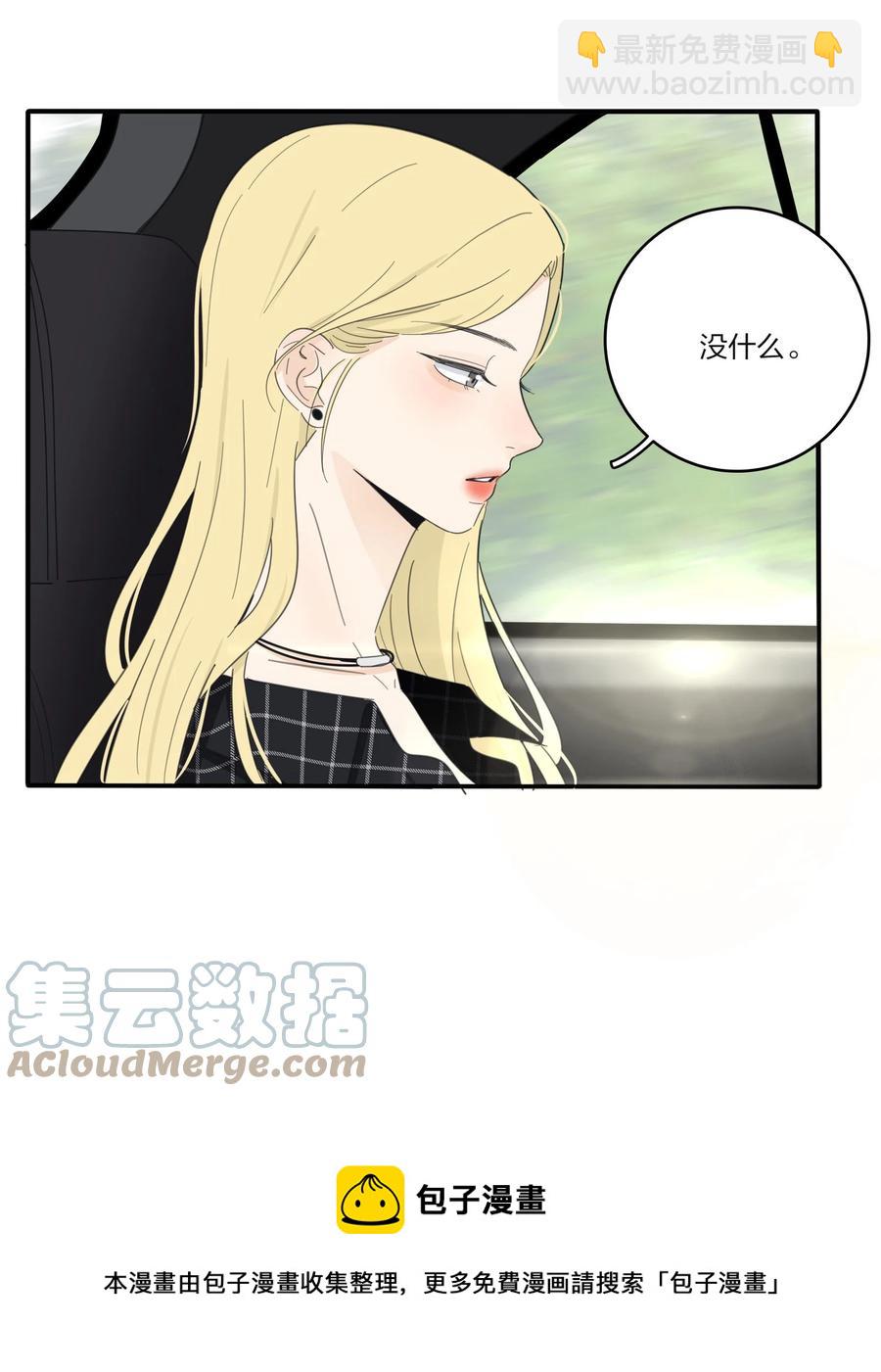 108 致命问题-第106话