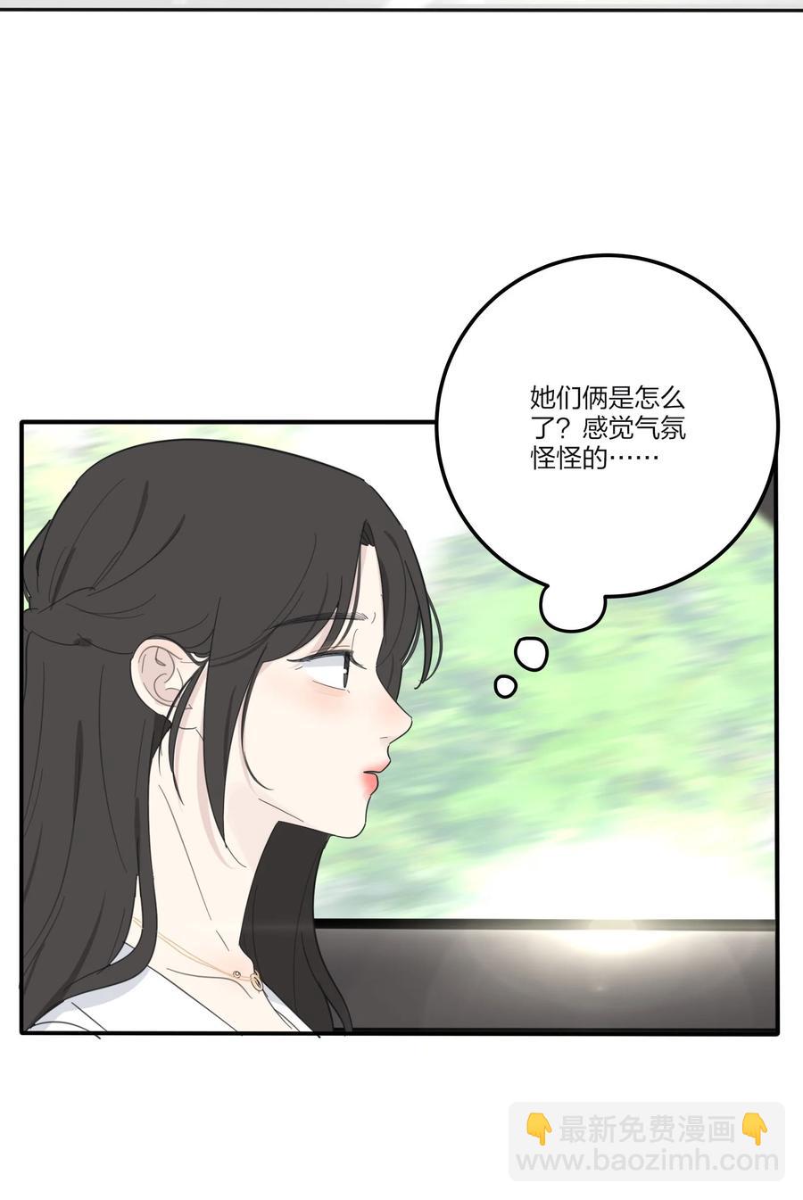 108 致命问题-第106话