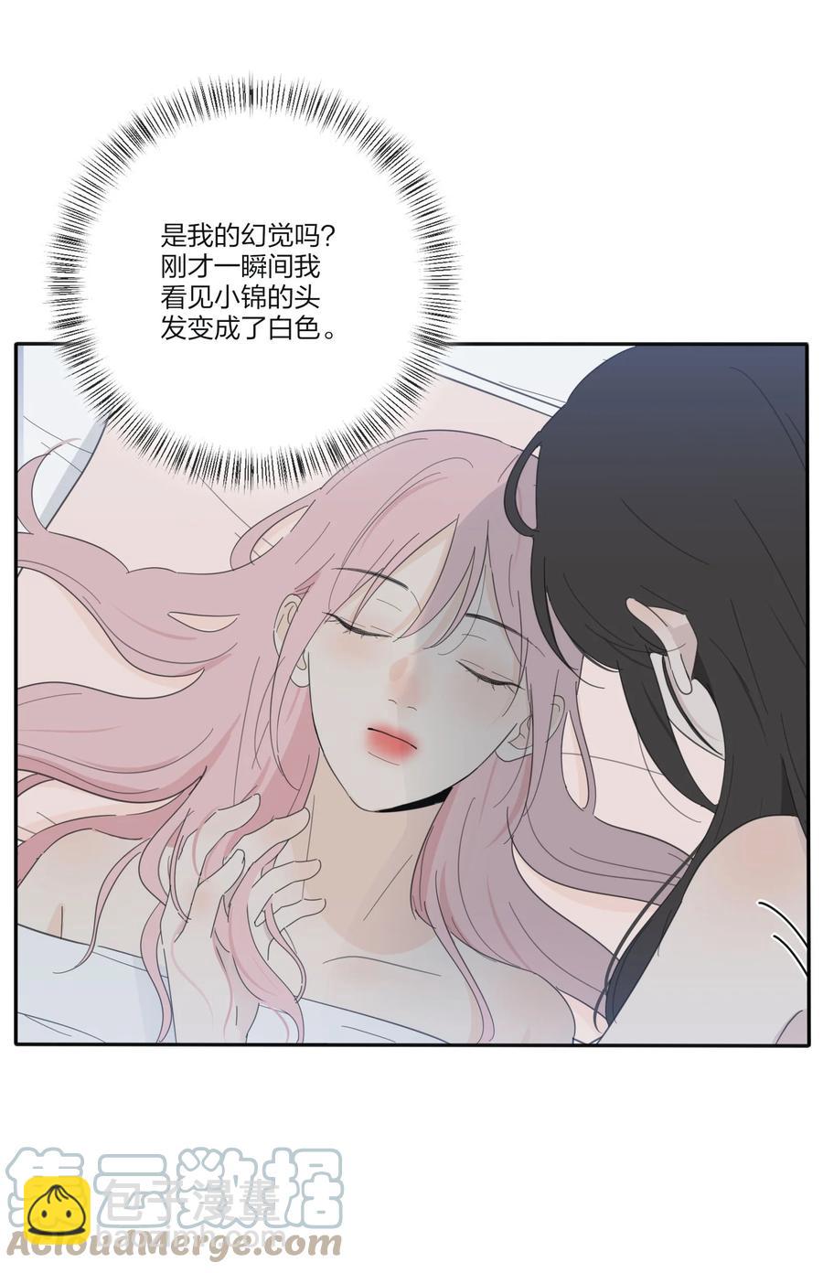 108 致命问题-第106话