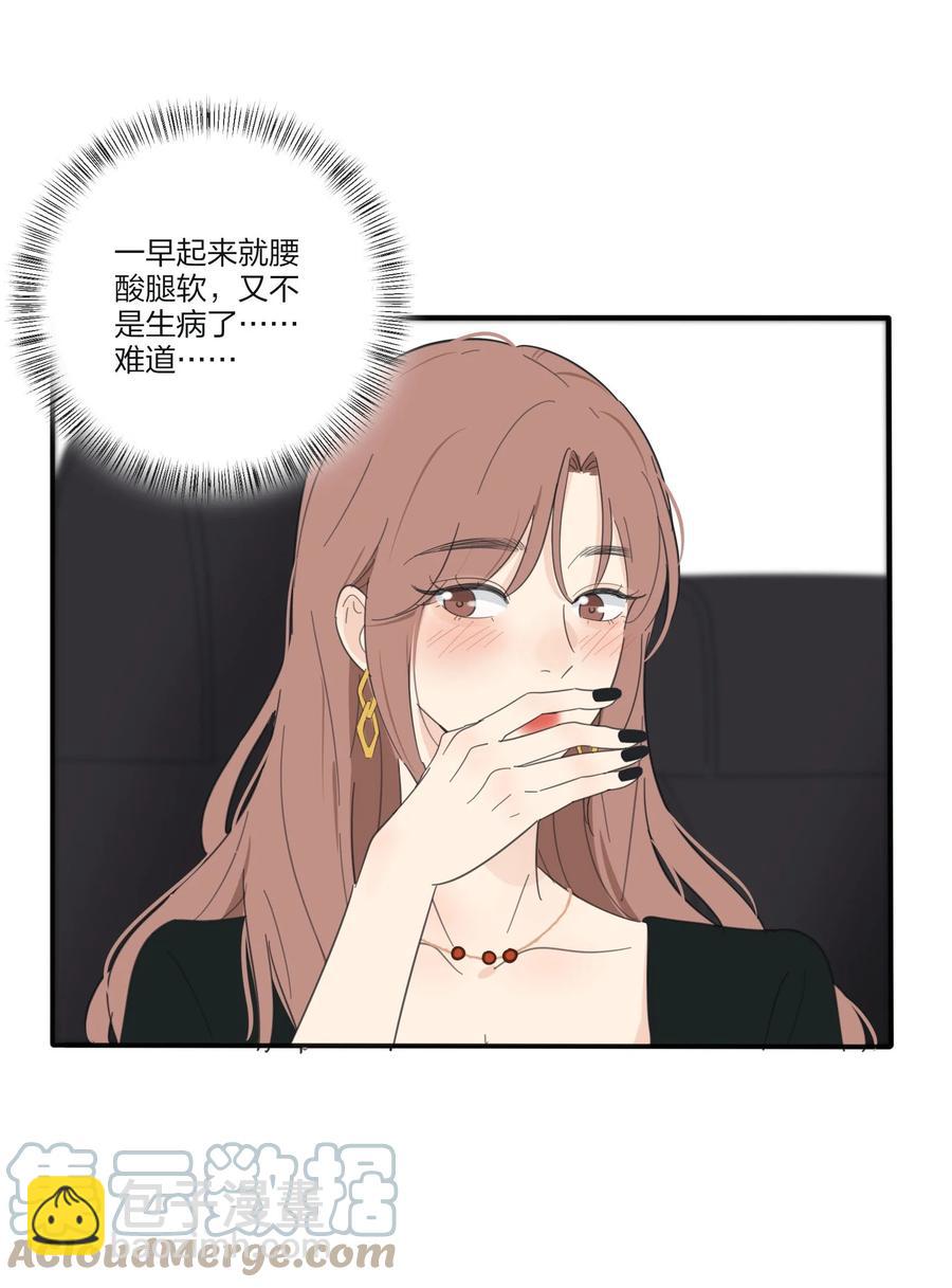108 致命问题-第106话