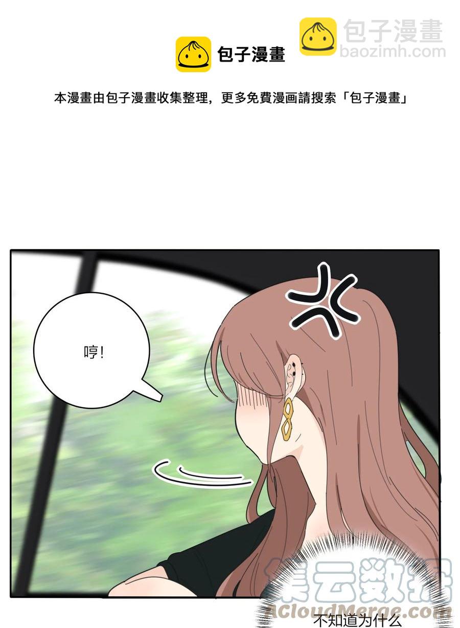 108 致命问题-第106话