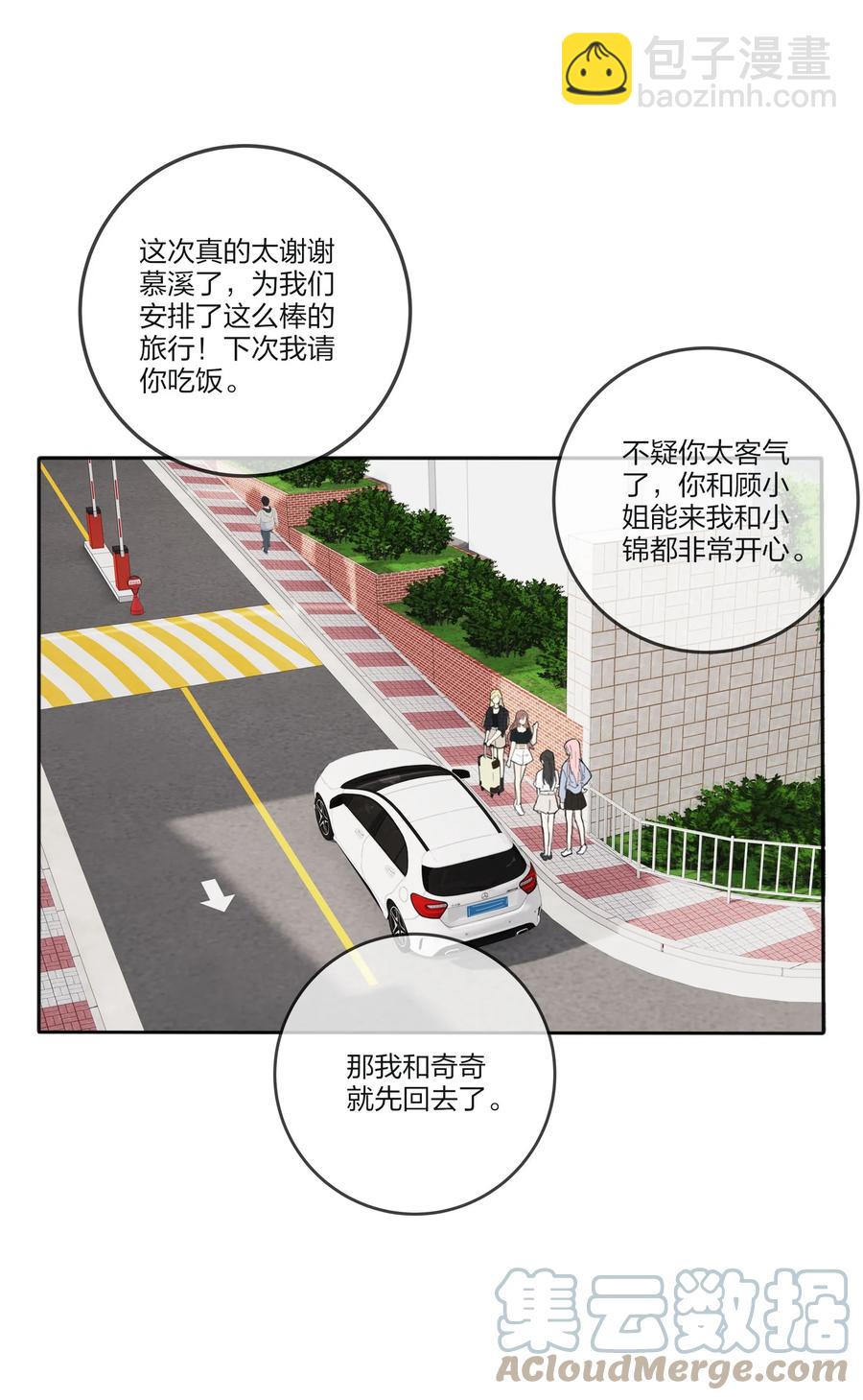 108 致命问题-第106话