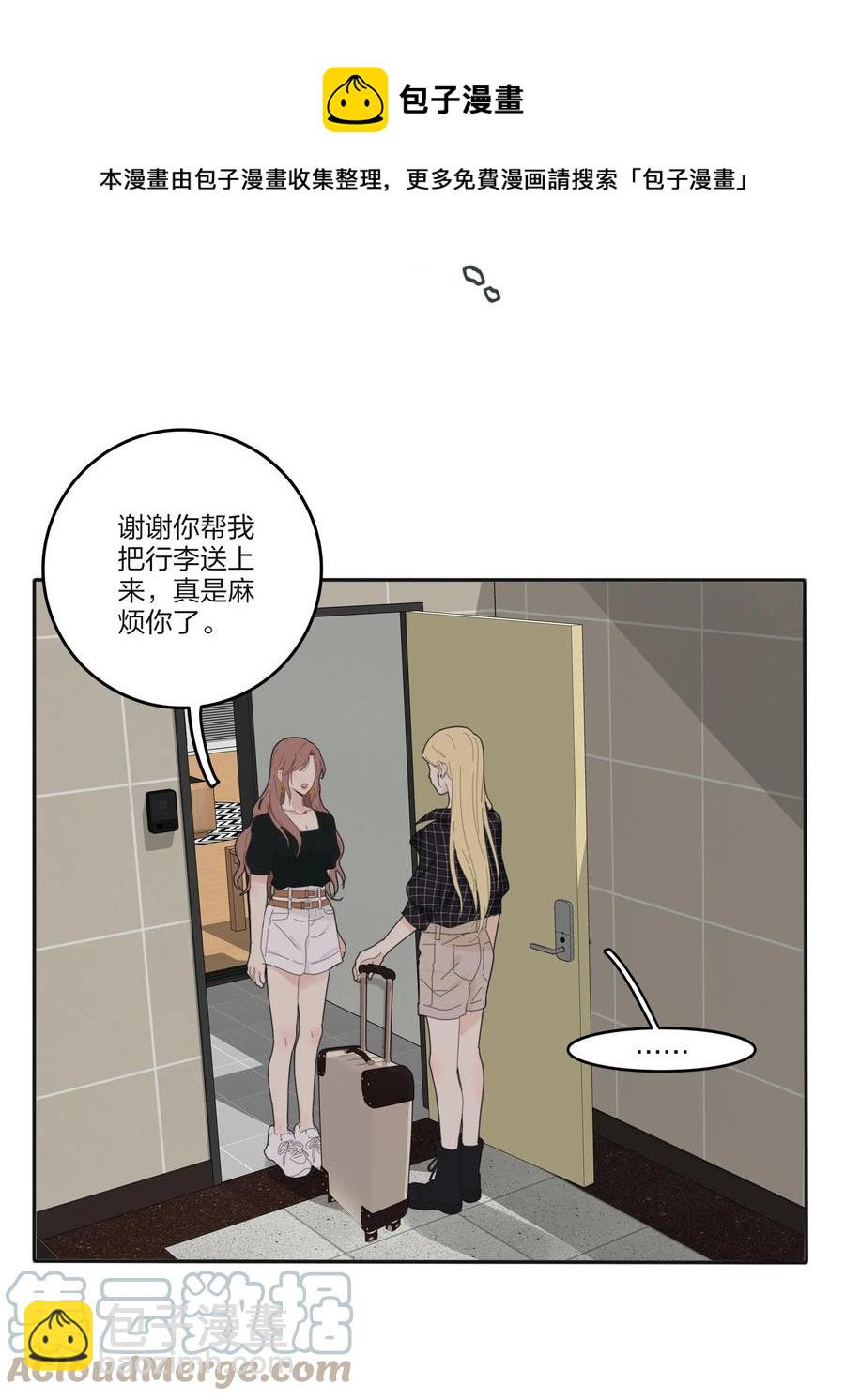 108 致命问题-第106话