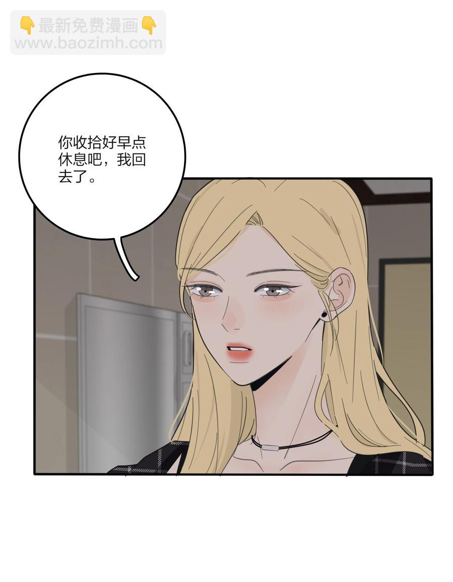 108 致命问题-第106话