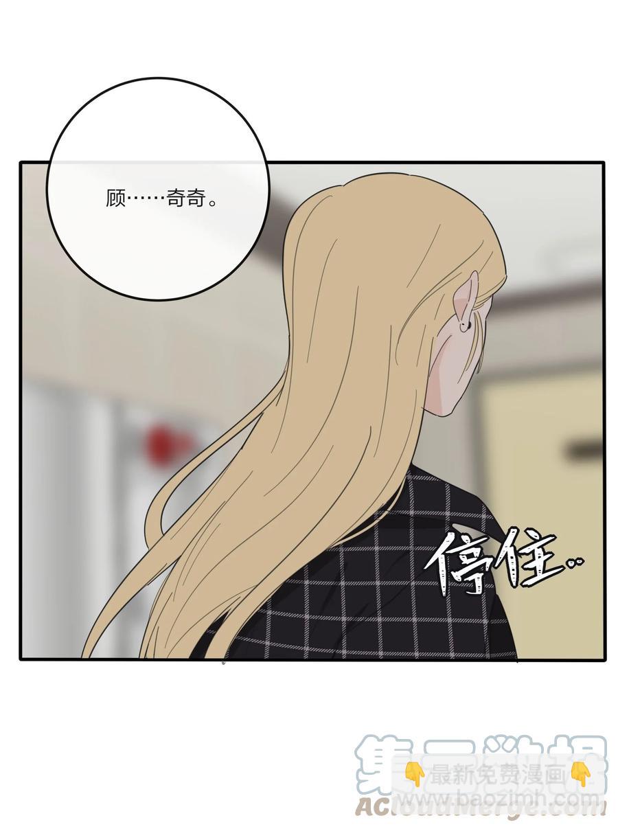 108 致命问题-第106话