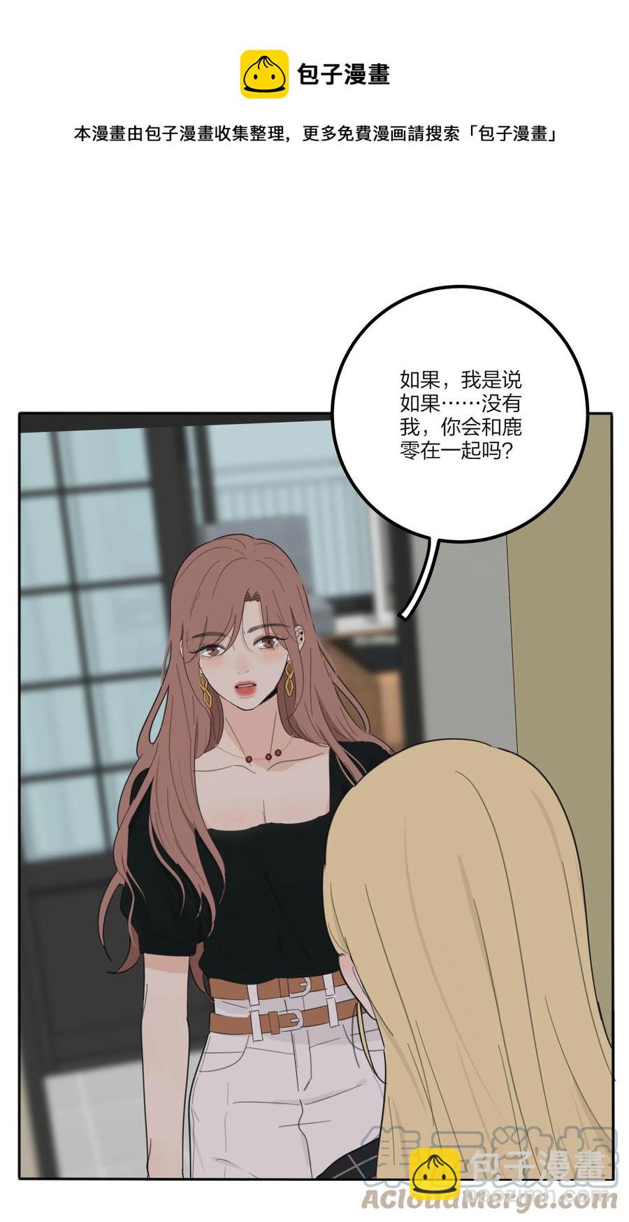 108 致命问题-第106话
