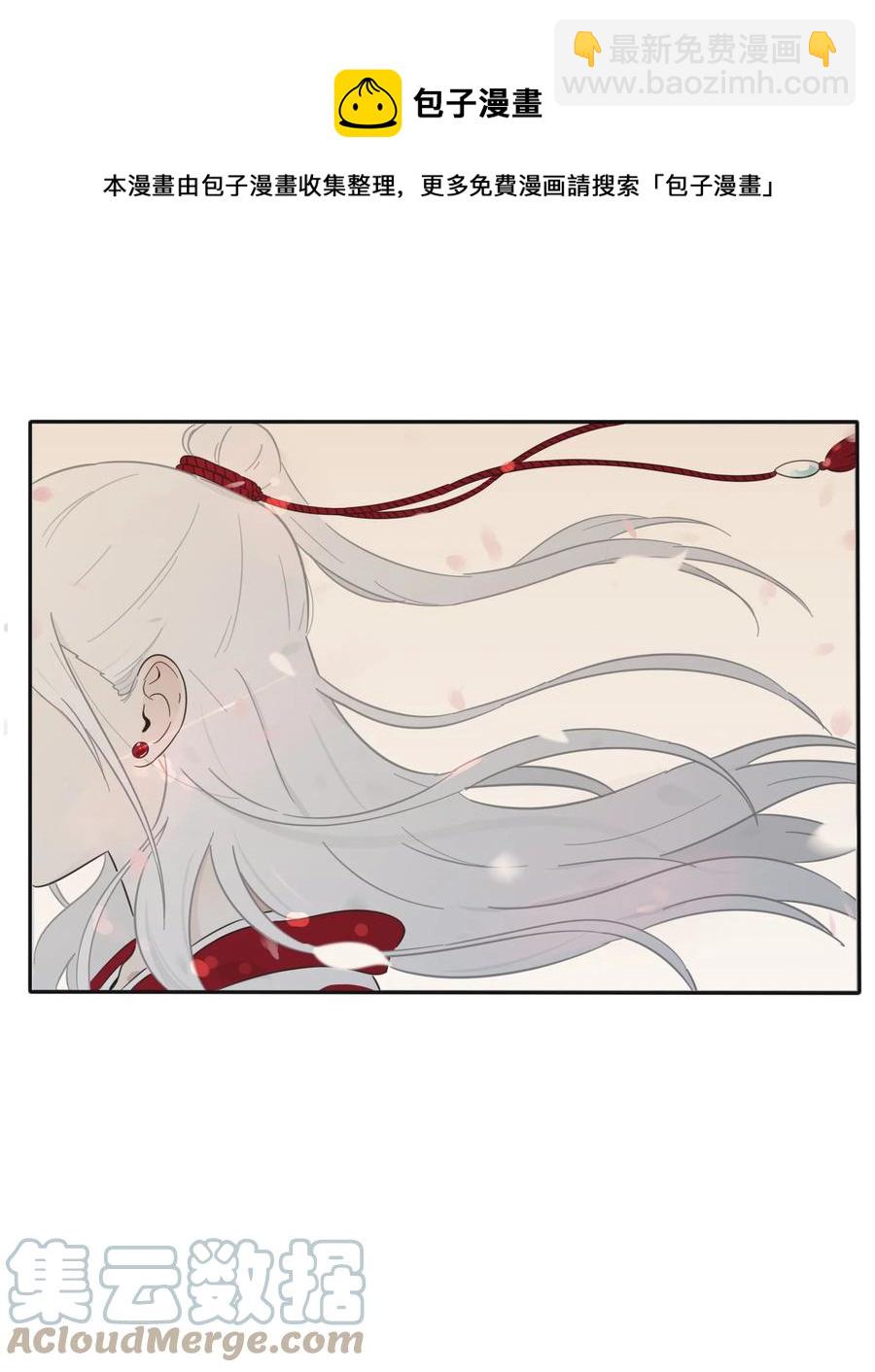 108 致命问题-第106话