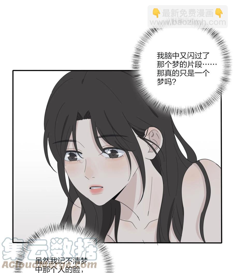 108 致命问题-第106话