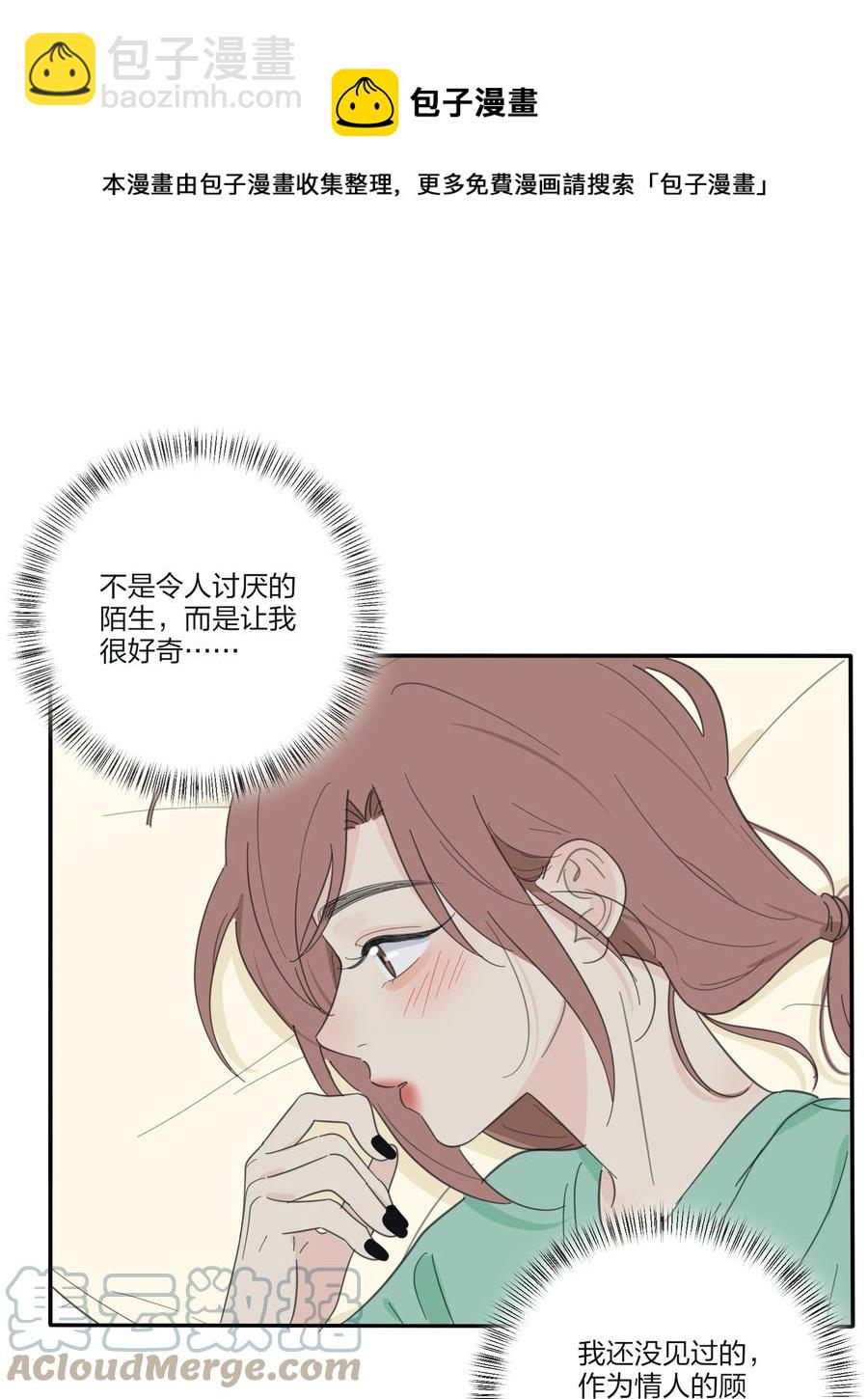 110 变数-第108话